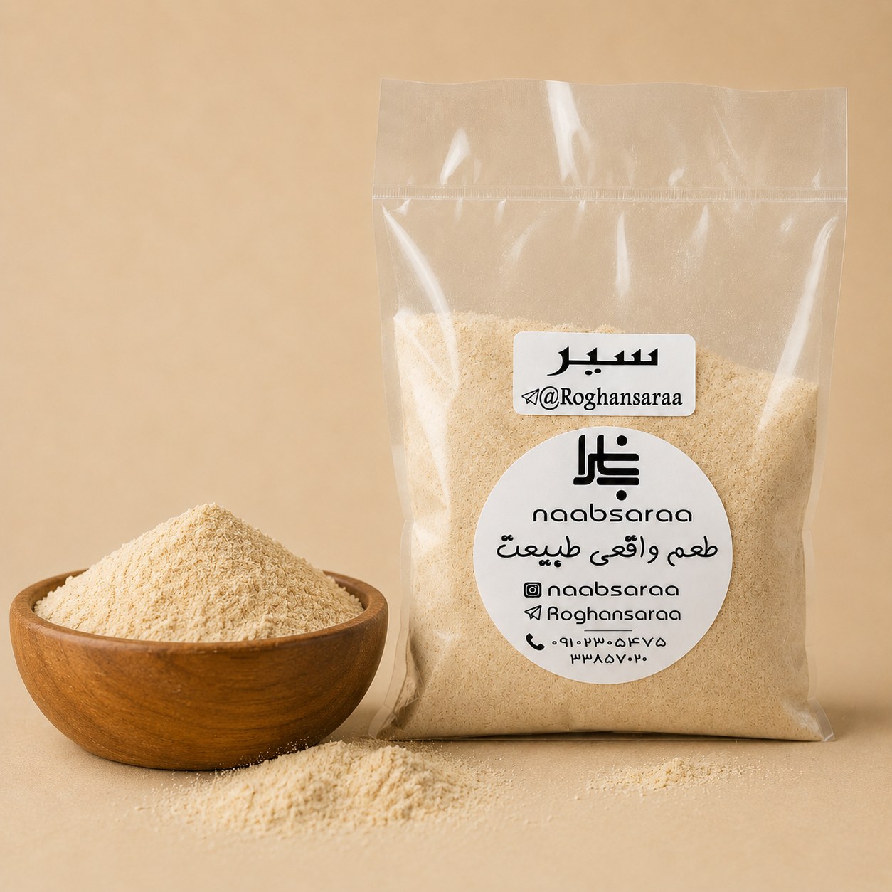 پودر سیر