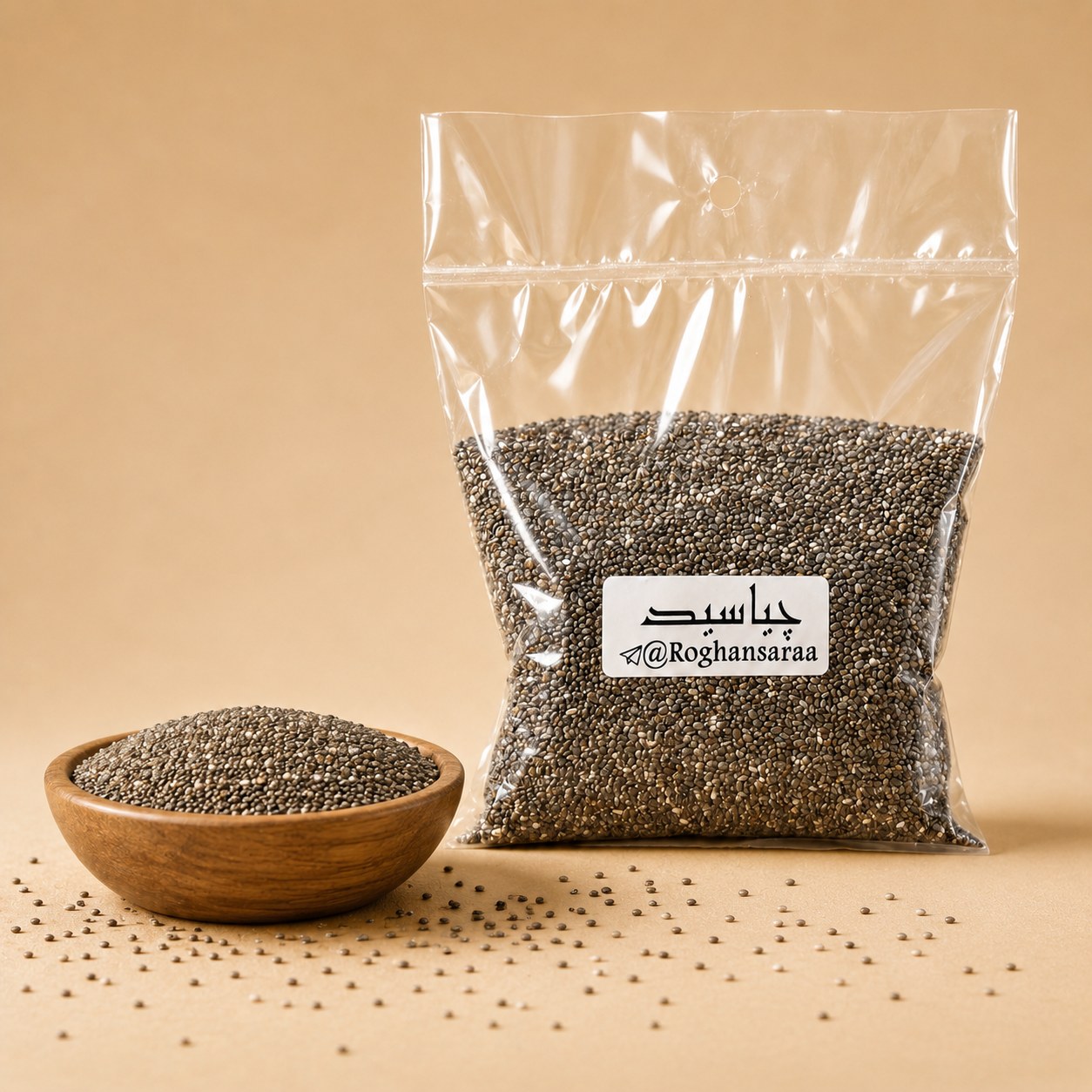 چیاسید