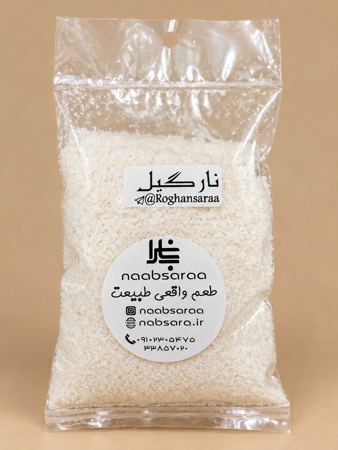 نارگیل سریلانکا چرب